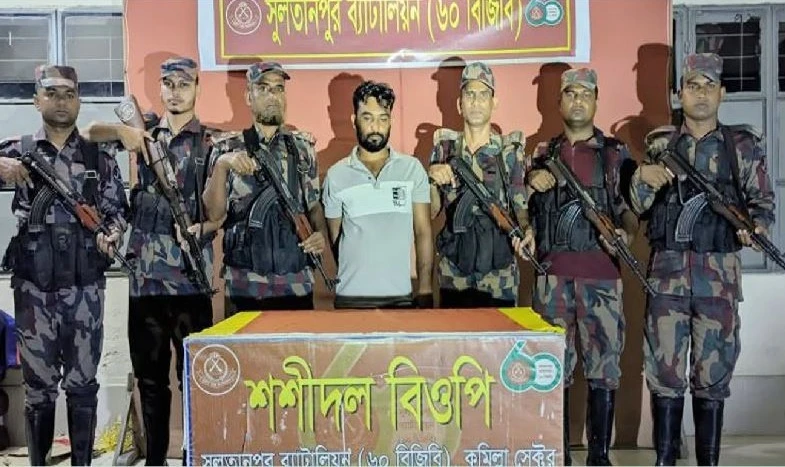 কুমিল্লায় অবৈধভাবে অনুপ্রবেশের সময় ভারতীয় নাগরিক আটক